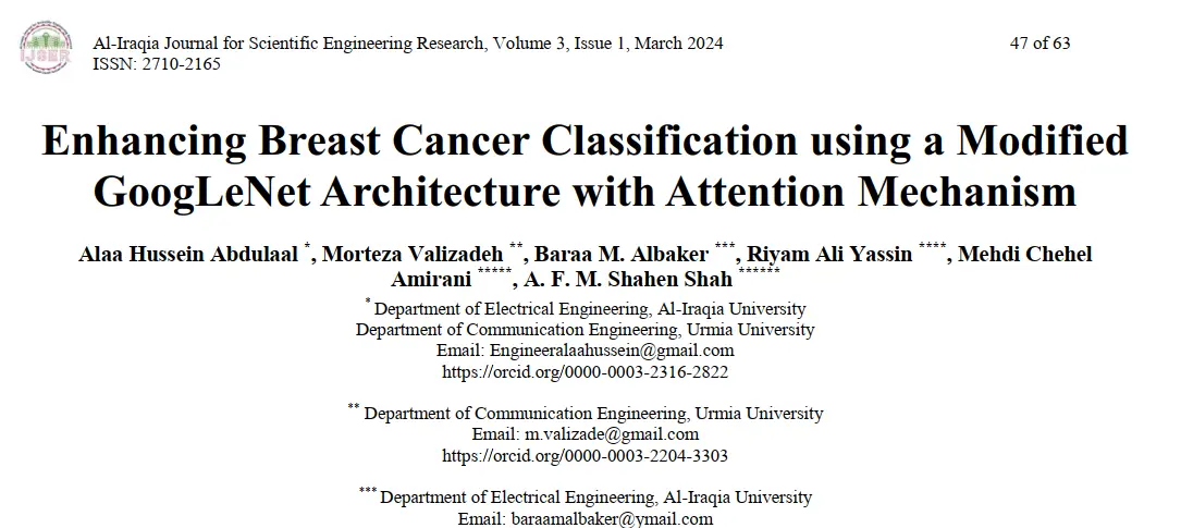چاپ مقاله تیم دیجی پات در مجله A1-Iraqia