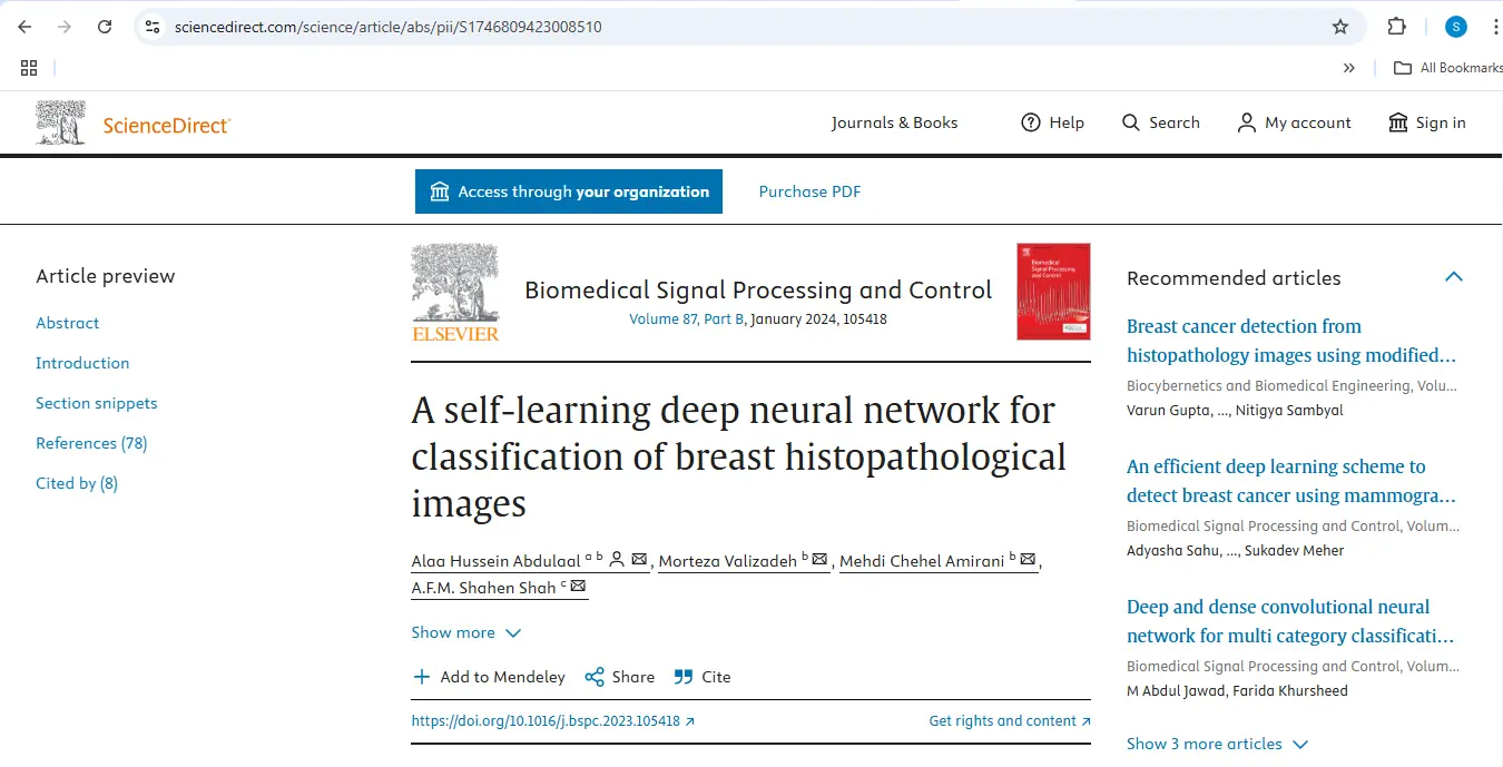 چاپ مقاله تیم دیجی پات در ژورنال sciencedirect