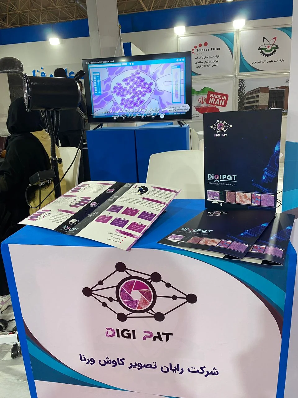 حضور رتکو در نمایشگاه ایران هلث